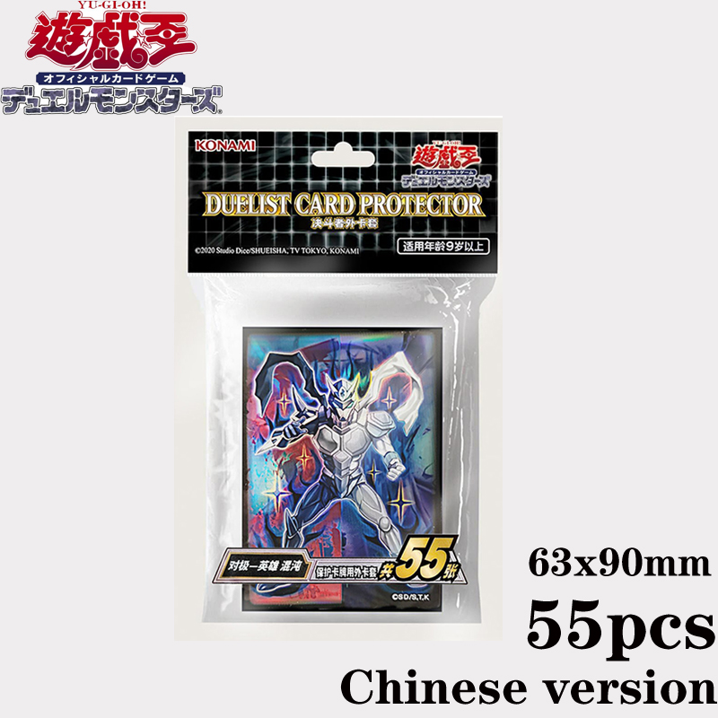 Card Penny Sleeve - ホット55枚入り 公式 遊戯王 簡体字英雄カオスカードスリーブ 63x90mm TCGゲームプロテクター