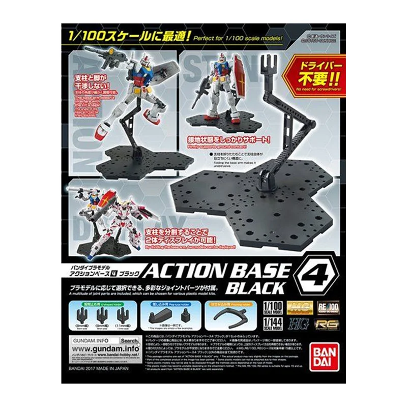 Bandai Model Gundam Hg - バンダイ-オリジナルの4アクションフィギュアベース,新しいコレクションモデル,ドラグ,子供向けの一般的なおもちゃ