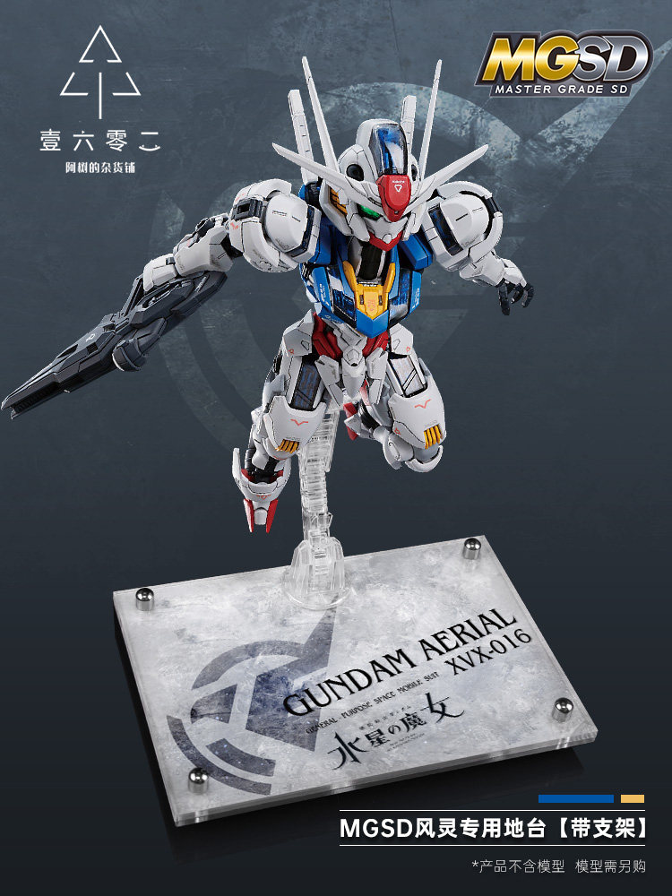 Bandai Model Gundam Hg - Er アクリル透明ディスプレイスタンドベース Mgsd ガンダムエアリアル Xvx 016
