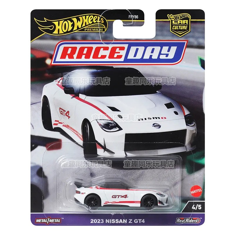 ホットウィールコレクション-車のモデル,カルチャーシリーズ, - Hot Wheels Car Track Sets のレビューと価格