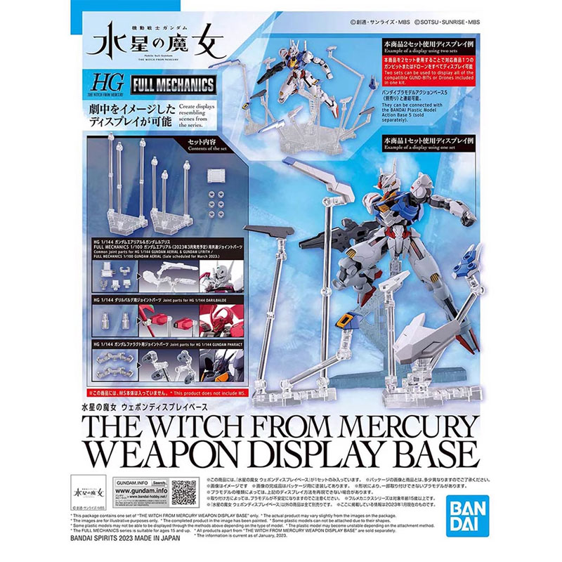 バンダイ HG 1/144 マーキュリーからの魔女ディスプレ - Bandai Model Gundam Hg のレビューと価格