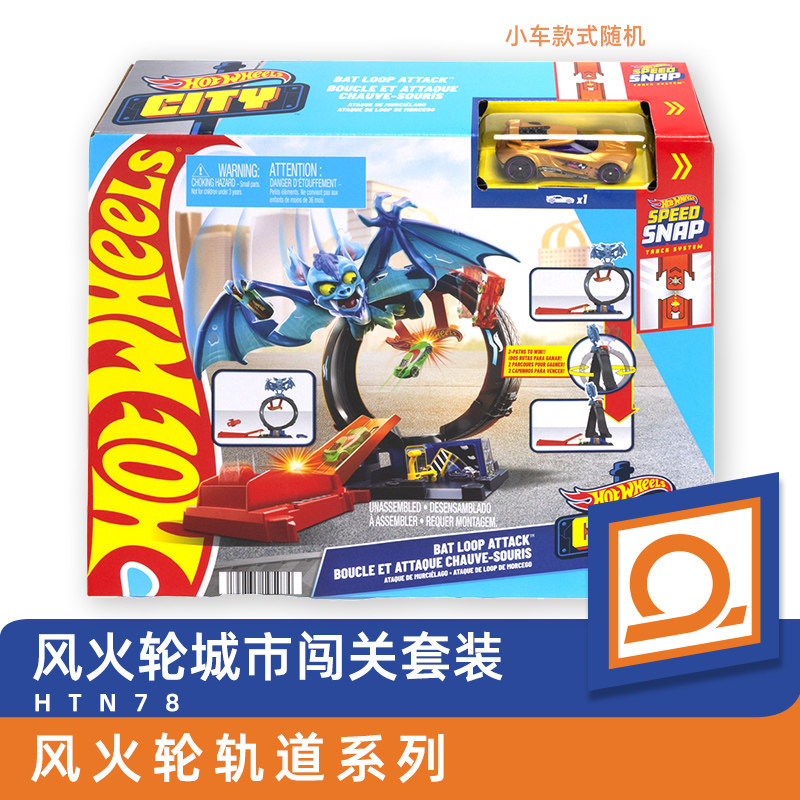 ホットウィールおもちゃの車 ホットウィールスーパーカートラッ - Hot Wheels Car Track Sets のレビューと価格