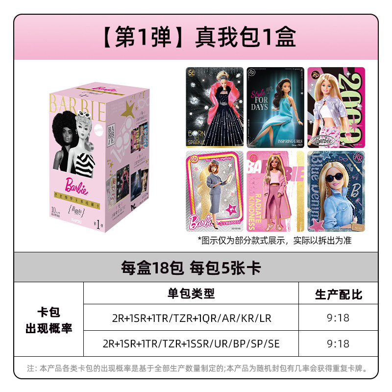 KAYOU マテル バービー アニバーサリーギフトボックス  - Mattel Toy Barbie のレビューと価格